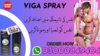 Viga Spray In Islamabad Image